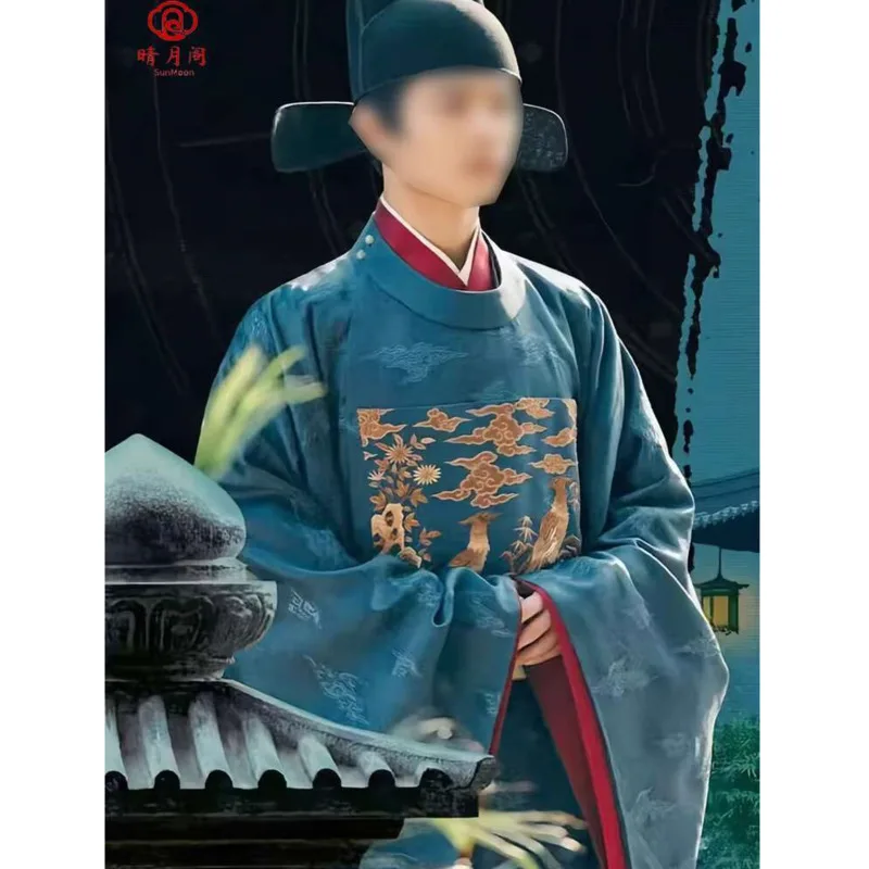 

Zanghai Chuan Film And Television Same Style Xiao Zhan Hanfu Costume Ming Dynasty Costume Zang Hai Hanfu Ancient Costume