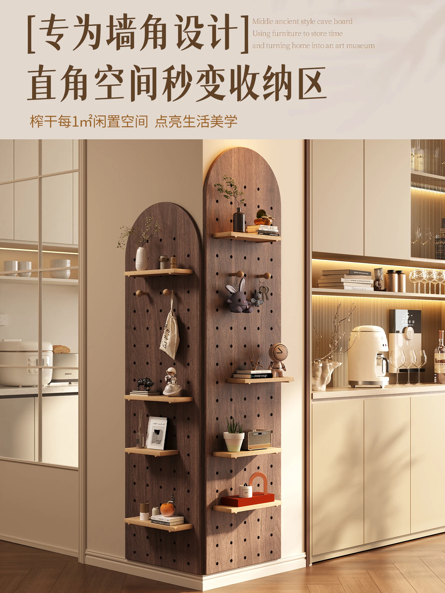 

Cave board corner rack wall corner decoration bedside floor ornament solid wood medieval storage frame triangular rack