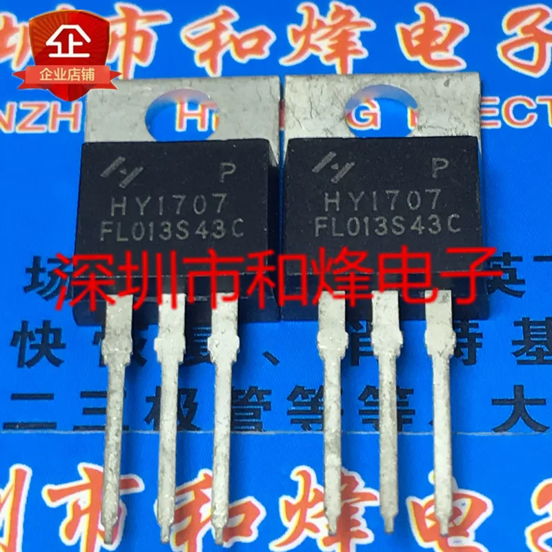 Original 2pcs/ HY1707  TO-220