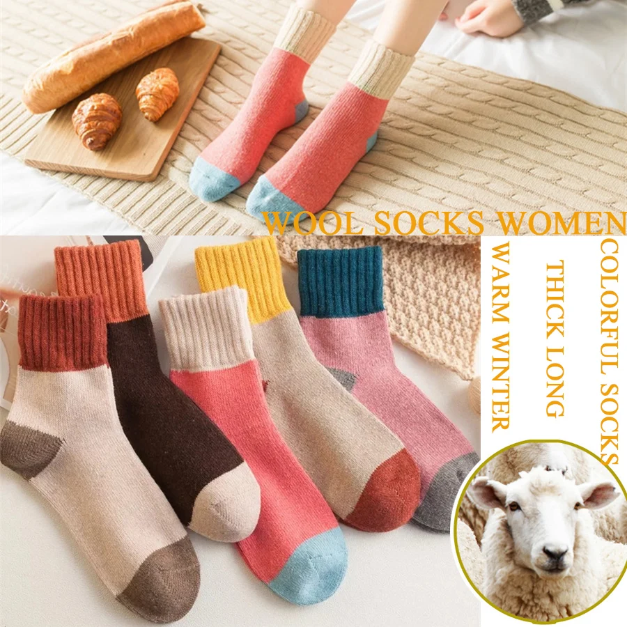 5 Pairs/Lot Thick Wool Socks Women Winter Warm Cashmere Cotton Long Socks Colorful Cute Ladies Girls Gift Meias 5 Styles