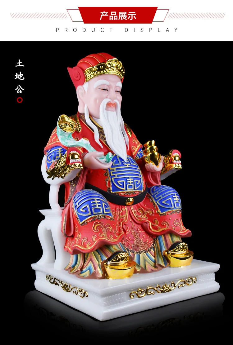 Southeast Asia shop Prosperity family high grade jade God of wealth Mammon CAI SHEN YE TU DI GONG God figure statue