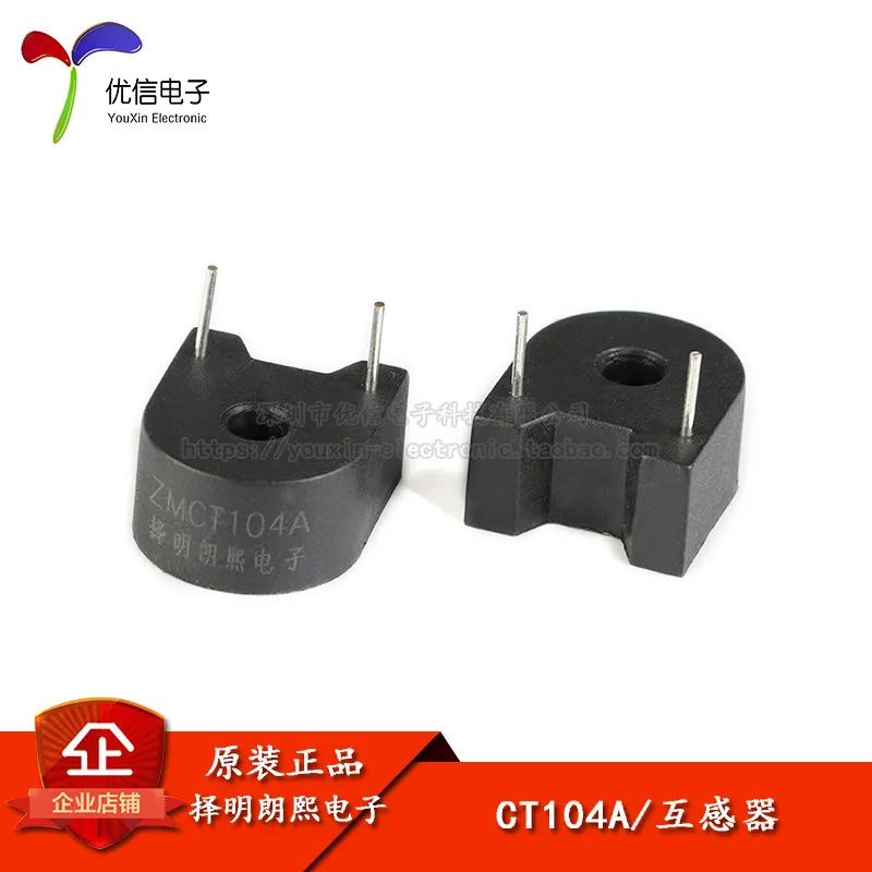 Original genuine ZMCT104A 5A/5mA precision miniature current transformer 10PCS