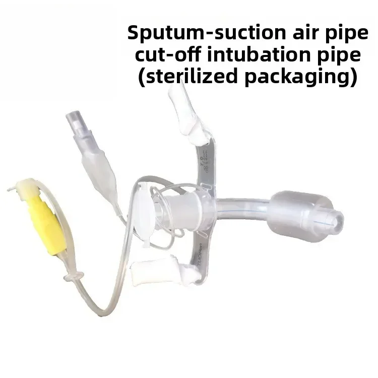 

Канюля для аспирации мокроты при трахеостомии, индивидуально упакованная