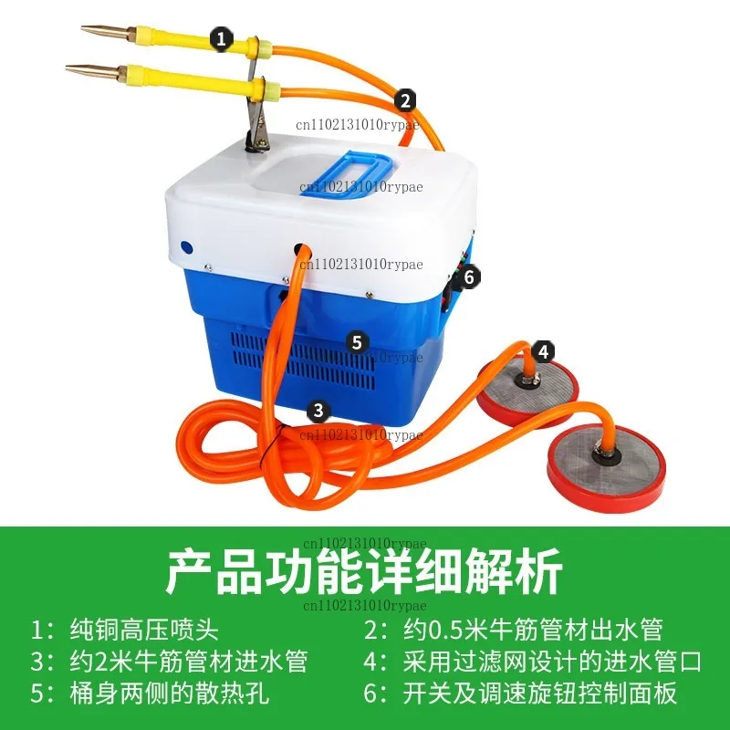 Multifunctional marine fishpond portable high-pressure electric oscillating disinfection machine