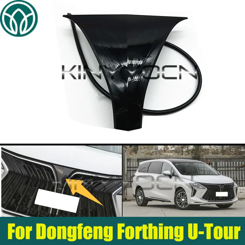 Car Front Bumper Grille Light For Dongfeng Forthing U-Tour 2022 2023 2024  Bumper Grille Decorative Light