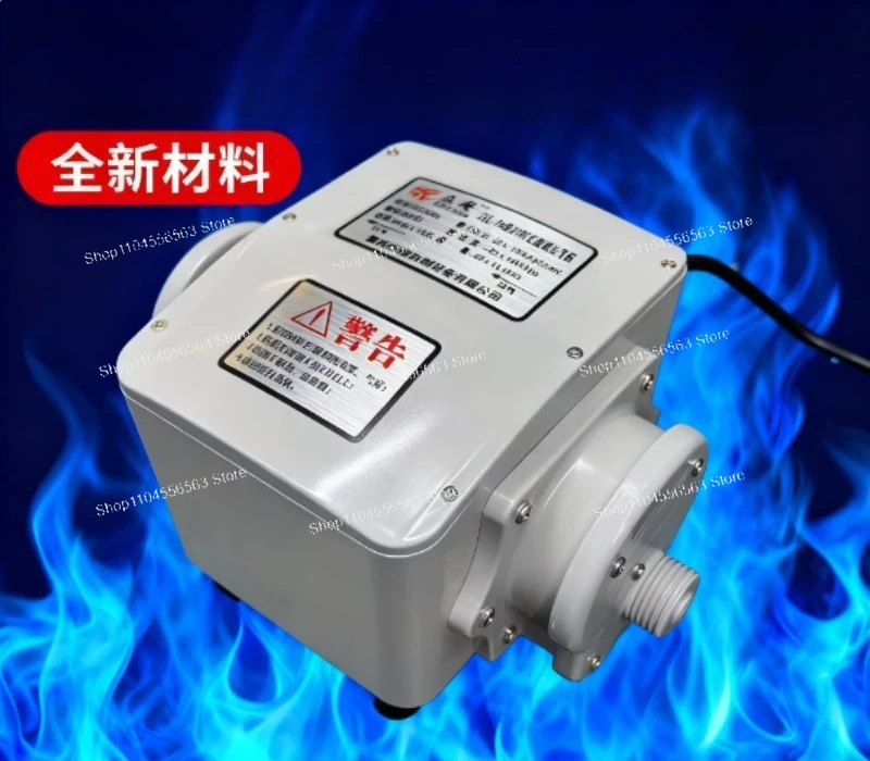 Standard 20W adjustable-speed electric pump, suitable for natural gas, biogas boosting, and gas pressurization