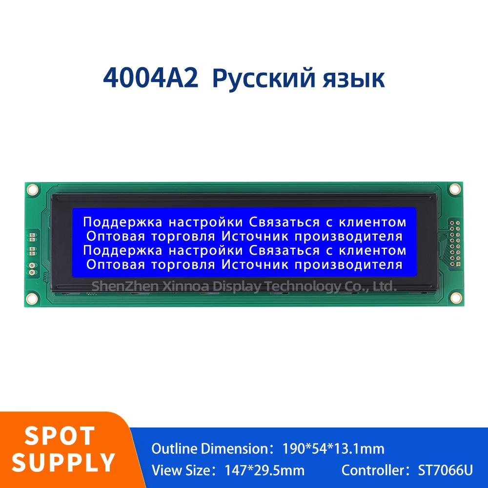 

Blue Film Character LCD Module 40X4 4004 4004A2 Russian Display Screen ST7066U Controller