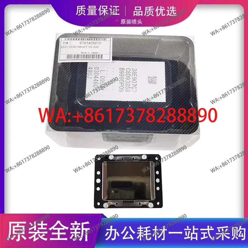 DX7 Seventh Generat…