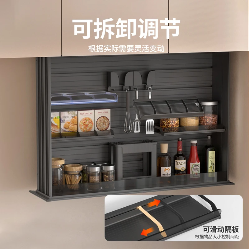 Intelligent lift basket, kitchen cabinet, hanging cabinet basket, aluminum alloy drop-down voice control seasoning basket