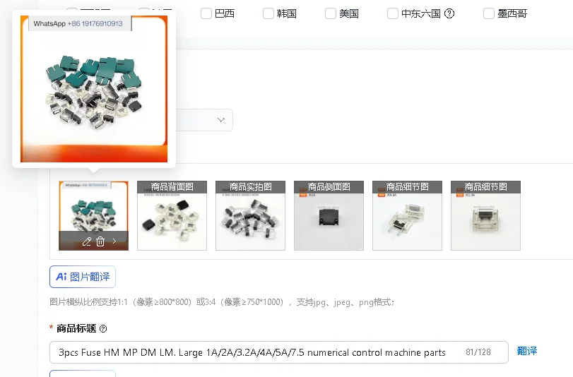 3pcs Fuse Set HM MP DM LM for Numerical Control Machine Large Assorted Ampere Sizes 1A/2A/3.2A/4A/5A/7.5