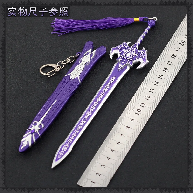 Épée du diable Jing Tian Peng, 22cm/8,66 pouces, légende du chevalerie inimmortelle, avec porte-clés gainé, artisanat matel, jouet, modèle d'arme, ornements