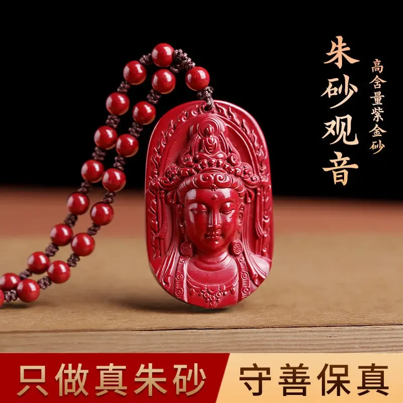 Natural Genuine Ore Men's Guanyin Pendant Body Safety Purple gold sand Husband and Boyfriend Women