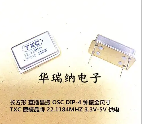 20pcs/lot TXC DIP-4 22.1184M 22.1184MHZ chips Electronic new