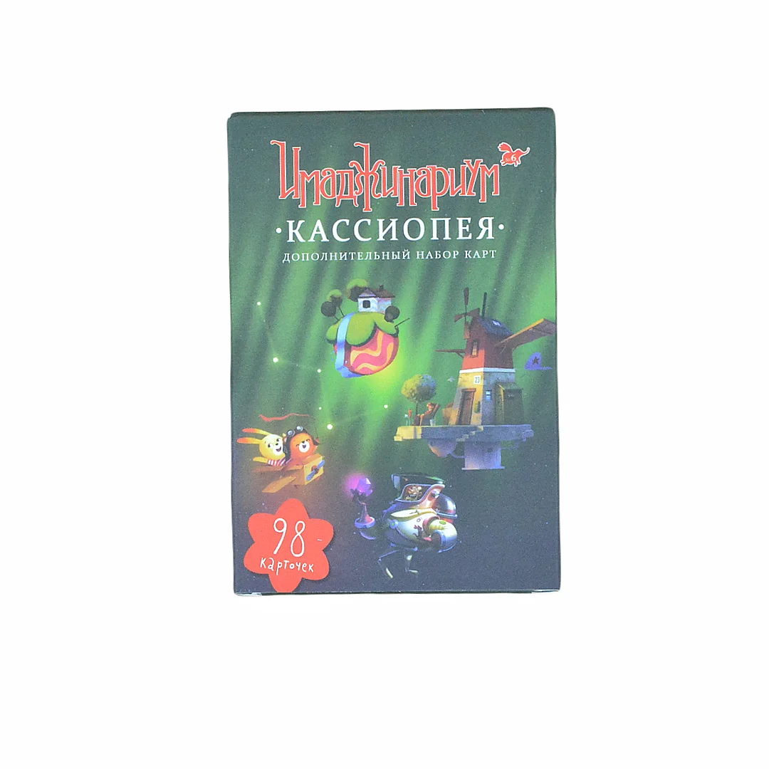 

Настольная игра «Имагниум. Cassiopeia" (расширение), настольная и карточная игра, подходит для собраний и идеально подходит в подарок.