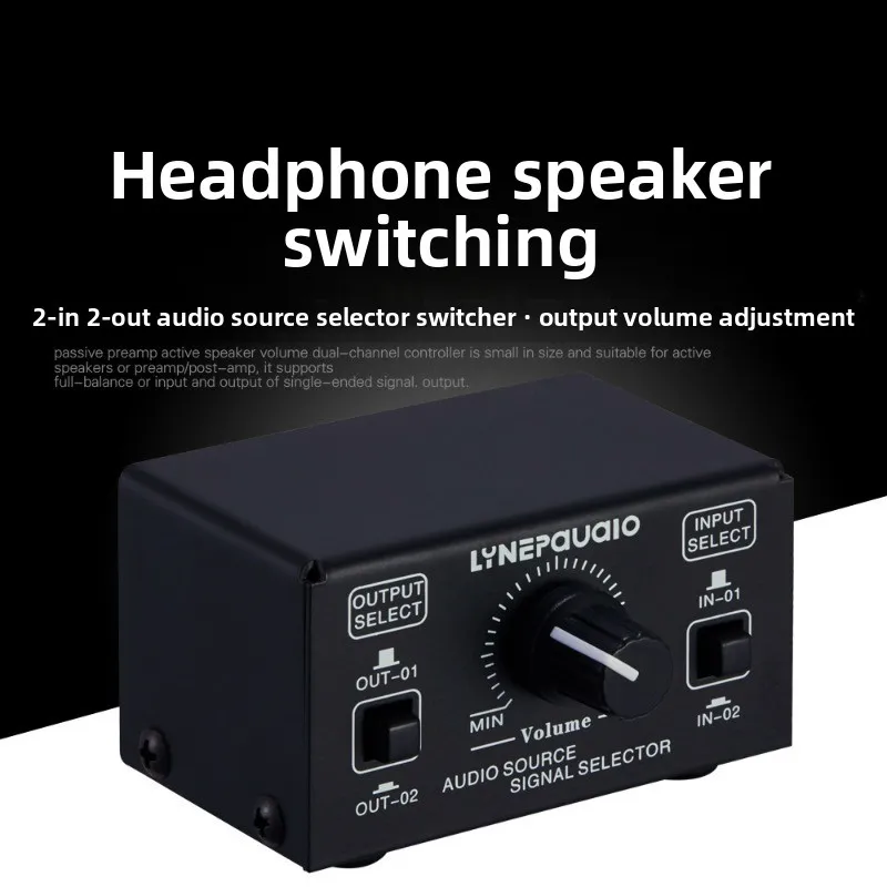 

2 в 2, переключатель выбора сигнала источника звука, переключатель динамиков для наушников, регулировка громкости выхода, без потерь