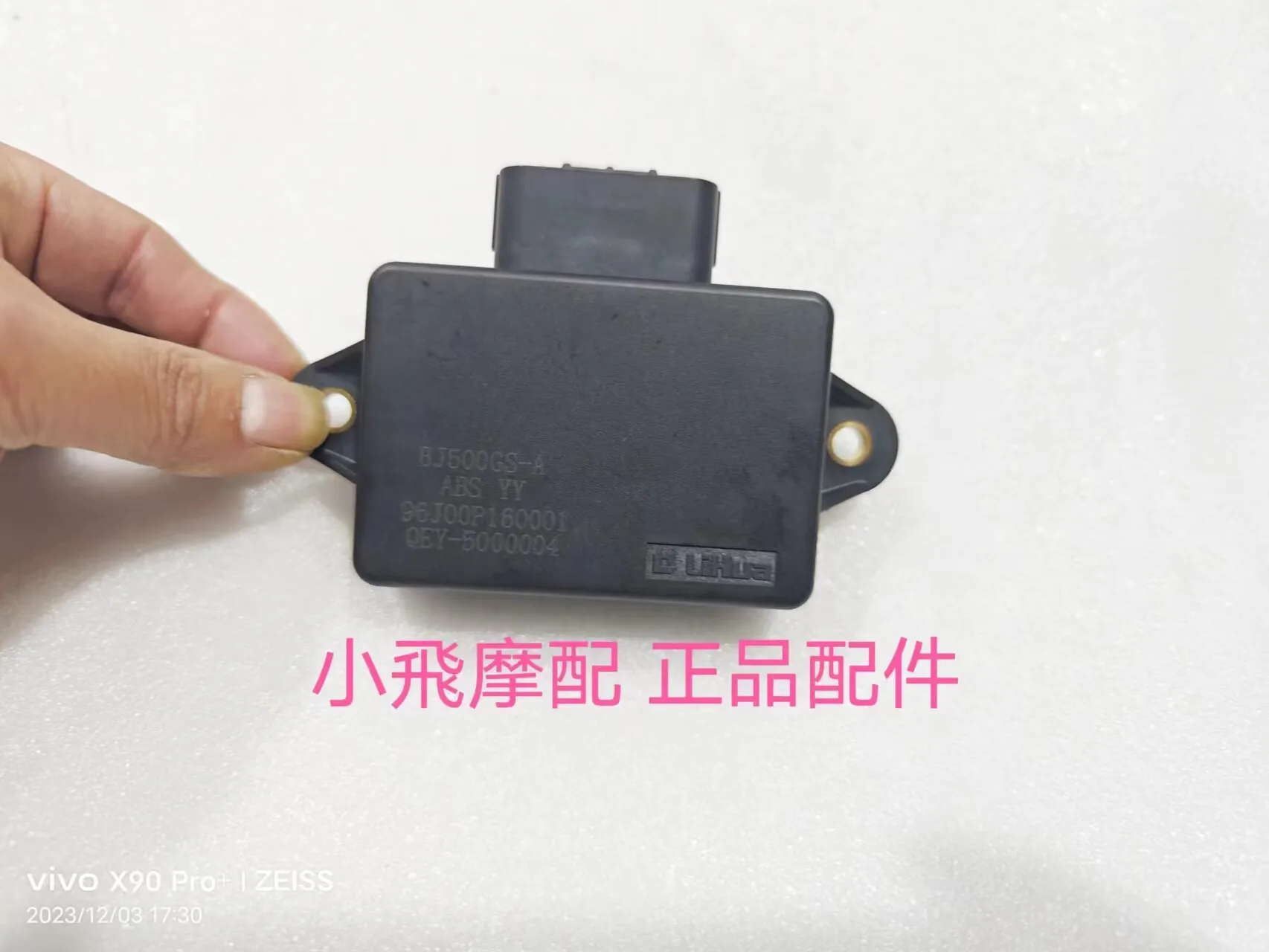 

For Benelli Trk502 502 Accessories Trk 502x Central Locking Instrument Panel Odometer Mileage Reset Memory