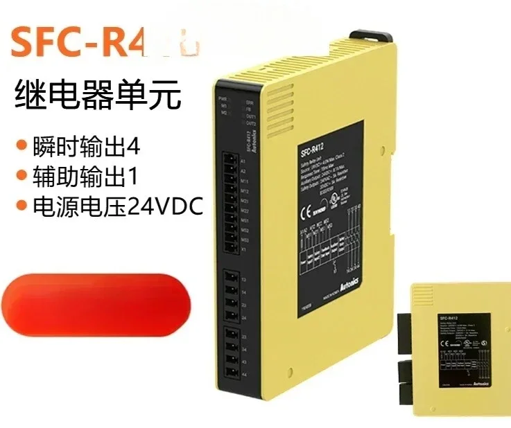 

SFC-R412 Safety Controller Relay Unit SFC-R212