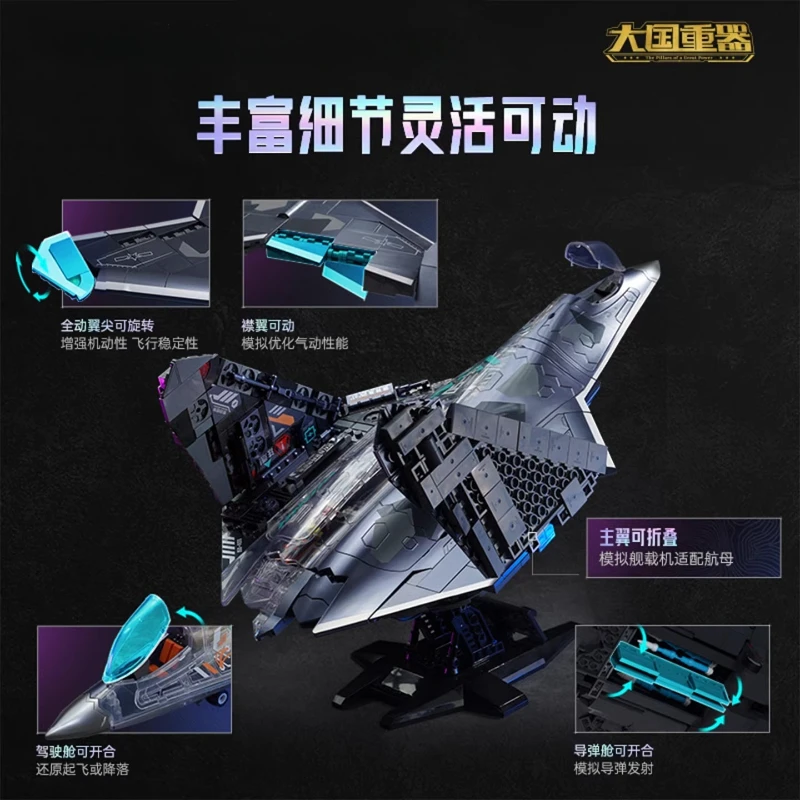 Keeppley Building Blocks J-50 Colorful Transparent Edition Sixth Generation Stealth Fighter Assembled Model Toy Ornament Gift