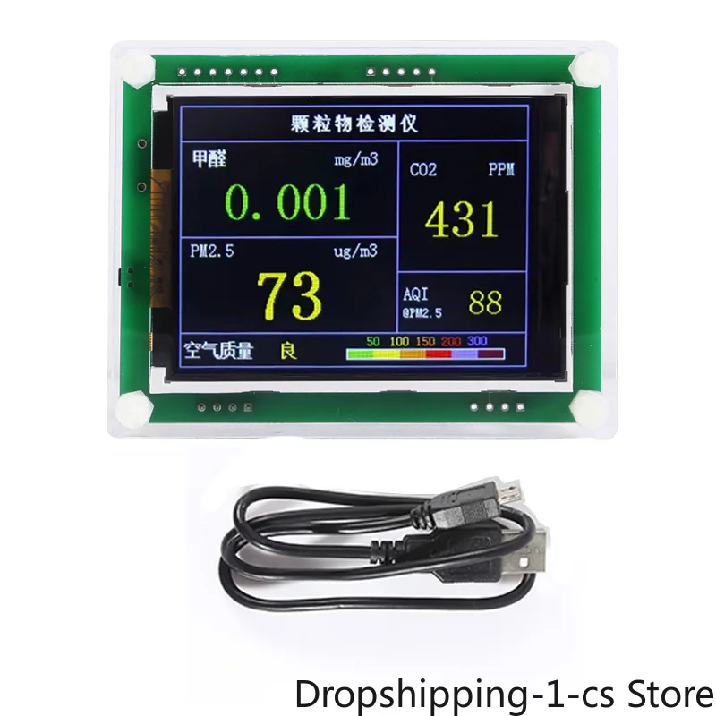 

Indoor air haze PM2.5 detector Panteng particulate matter Dart formaldehyde CO2 carbon dioxide sensor