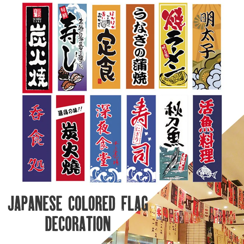 Japanese Style Small Flags Japan Festival Sushi Shop Hanging Flag Restaurant Bunting Banners Izakaya Small Ukiyo Banner Decor