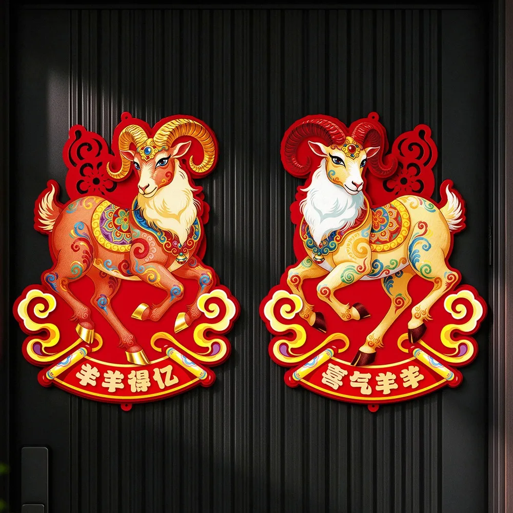 Chinese Style 2027 Sheep Year Door Sticker Hot Stamping Zodiac Sheep Spring Festival Pair Decals Blessing Cartoon