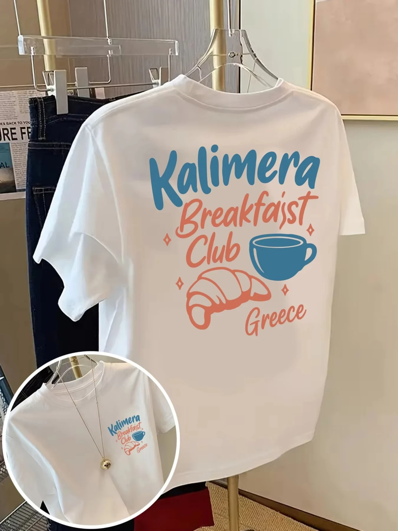 Unisex Kalimera Breakfast Club Greece Graphic T‑Shirt Coffee Croissant Print Casual Short Sleeve Holiday Tee For Men Women