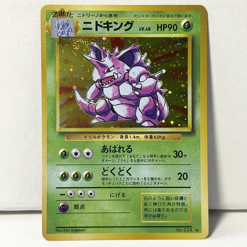 PKM Basis-Set Japanische Proxy-Folienkarten Seltene Spielkarten Charizard Blastoise Gyarados Mewtwo Venusaur Zapdos Sammel-DIY-Spielzeug-Geschenkkarten – Detail 19