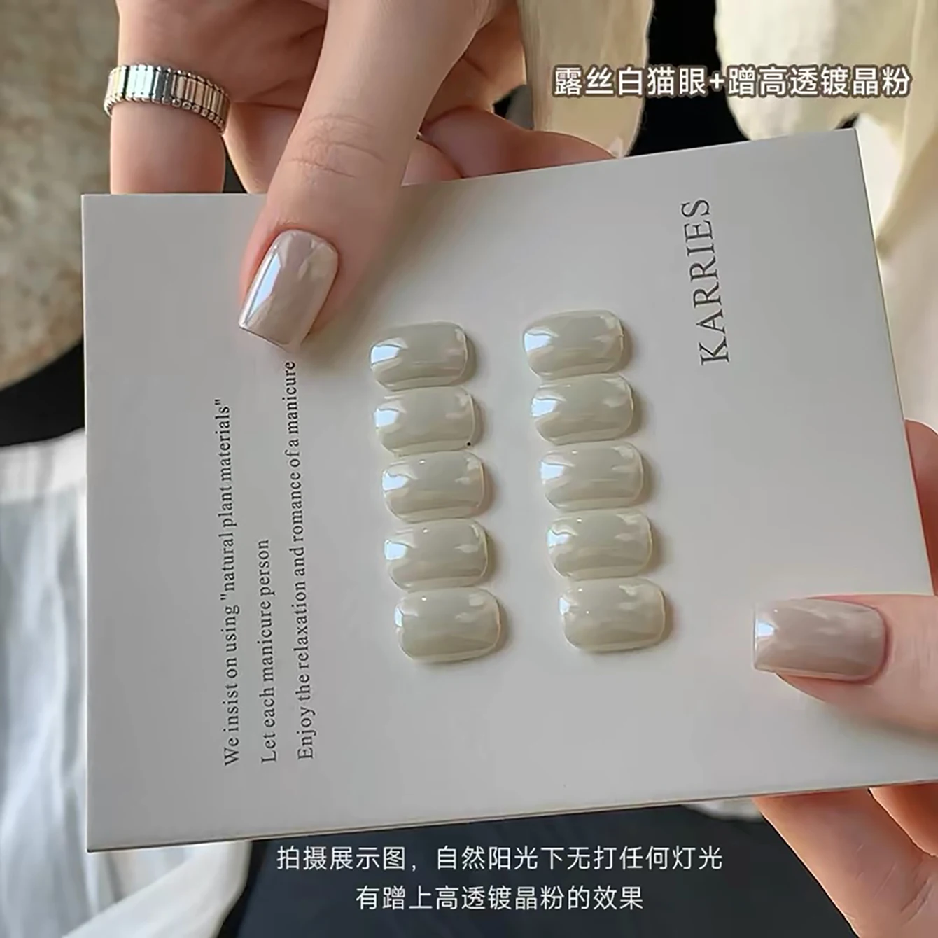 MIANEL 10ML Spring Ruth White Cat Eye Gel Nagellack, schmeichelhafter Nagellack, verwendet mit Highlighter-Puder, weiße Nägel