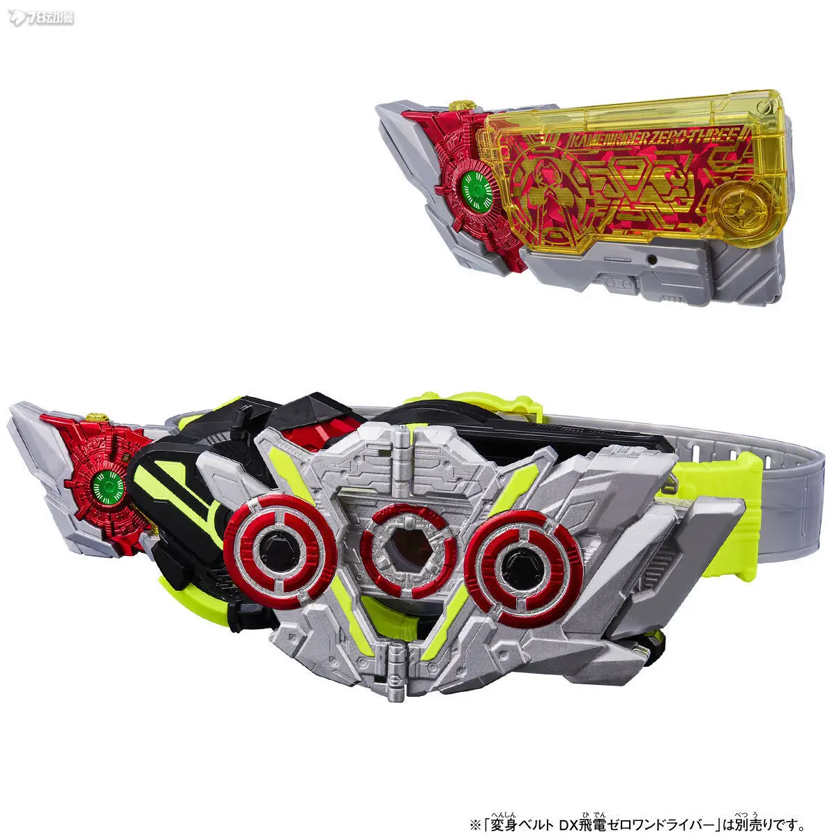 Bandai Genuine /Original   DX EQUIP KAMEN RIDER 01 ZERO THREE LIFT KEY & ZERO THREE DRIVE SET     Action Figure Toys For Boys /G