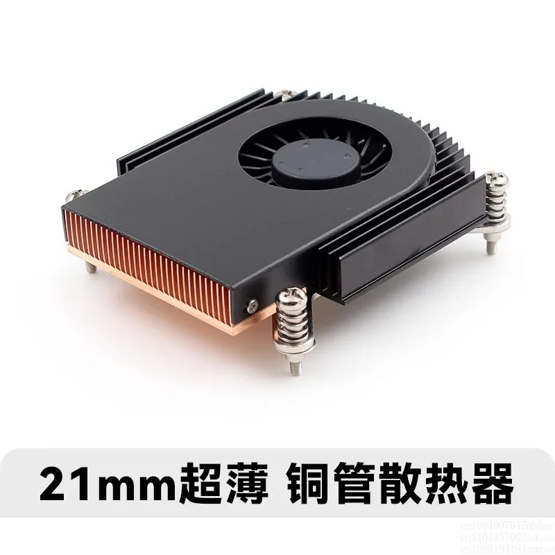 21Mm Ultra-Thin 1U …