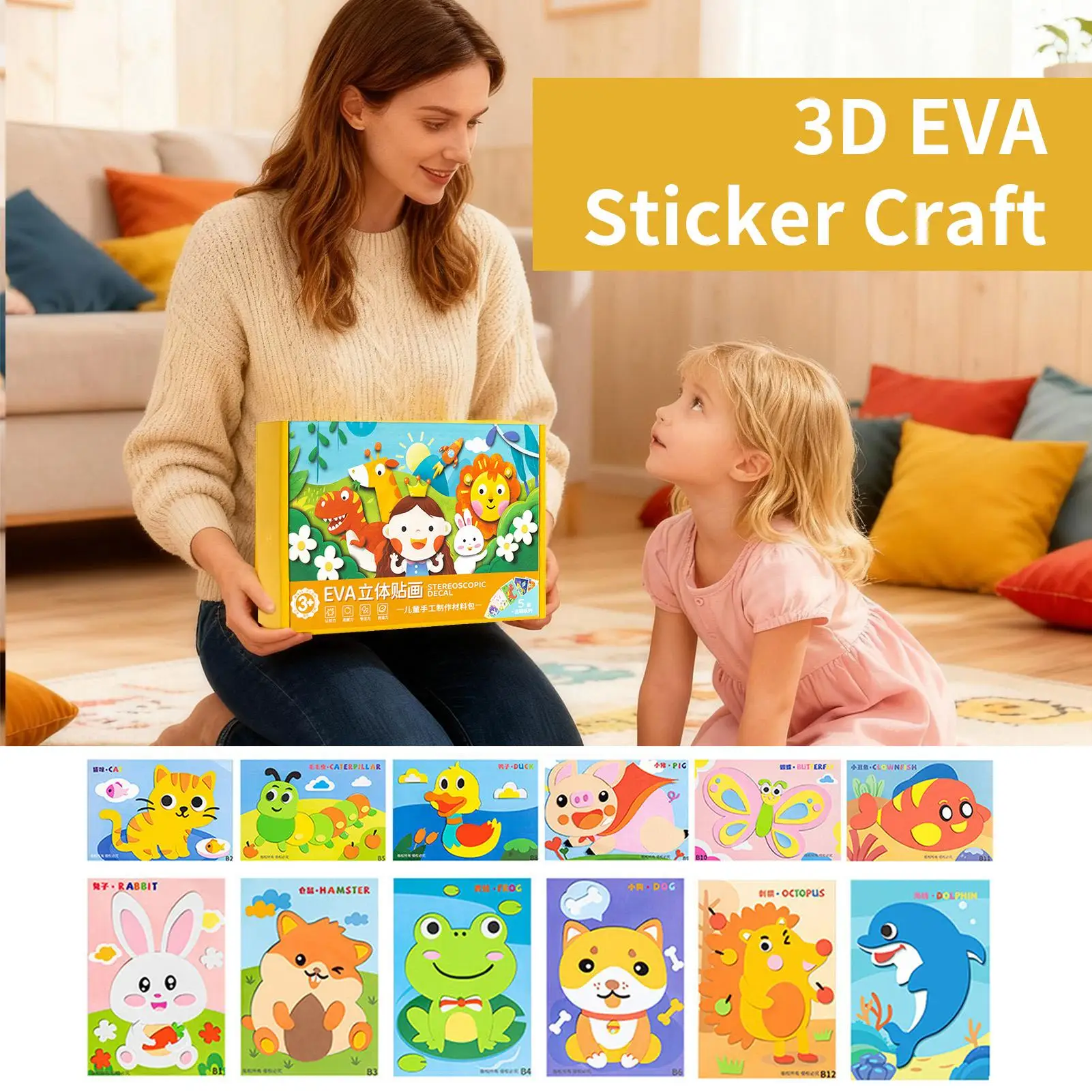 3D 동물 폼 스티커 12개 재미있는 만화 학습 장난감 폼 스티커 퍼즐 게임 데스크탑 크리스마스 아트 프로젝트 학교용