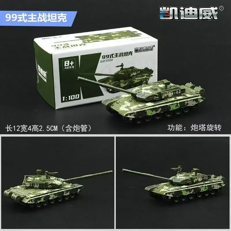 

Kaidiwei 1/64 1/500 1/144 Alloy car model Missile 41 military model Tank truck 99A tank J-20 aircraft model Children's toys