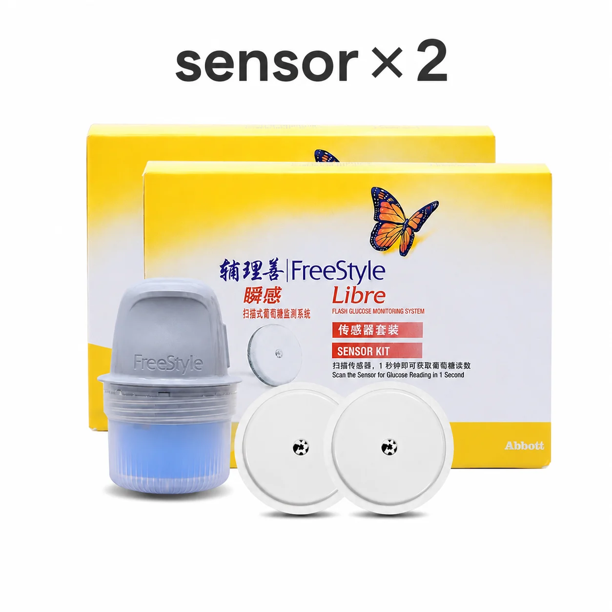 2 Sensores Abbott Freestyle Libre CGM, Monitor Continuo de Glucosa, Control de Azúcar en Sangre para Diabetes, Sensor Dinámico de Glucosa
