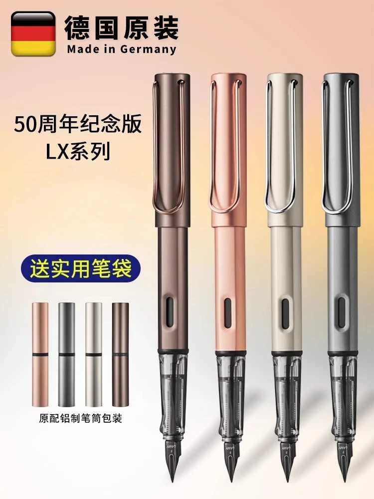 Перьевая ручка LAMY LX Series Lingmei, 50-летний юбилейный выпуск, цвет розовое золото, для студентов и взрослых, для занятий немецкой каллиграфией, подарочная коробка