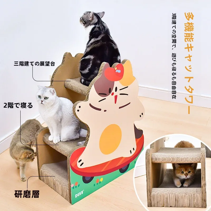 simpatico-tappetino-graffiante-a-forma-di-skateboard-in-cartone-ondulato-integrato-giocattolo-verticale-multiuso-per-gatti-di-taglia-grande-e-media