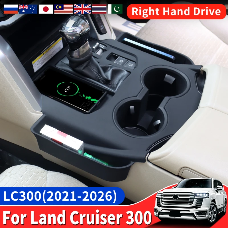 

For 2021-2025 2024 Toyota Land Cruiser 300 LC300 Right Hand Drive center console Storage Protection sleeve Interior Accessories