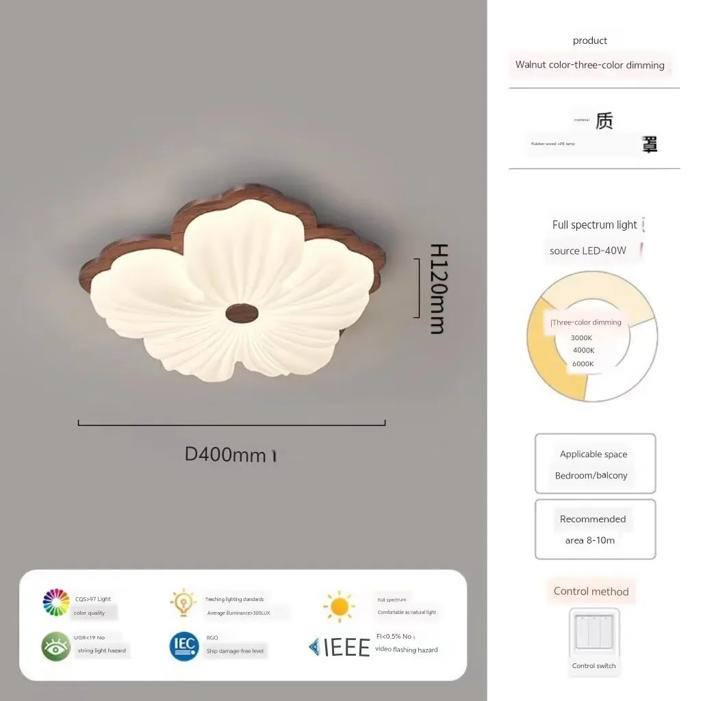 Medieval flower shaped ceiling lamp, cream style American walnut living room decorative lamp, study eye friendly main light