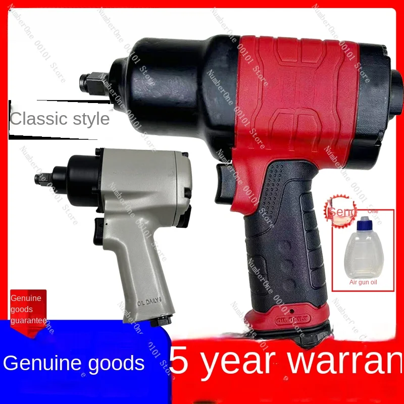 Pneumatic Wrench Storm Pneumatic Tools Strong Pneumatic Spanner Large Torque Industrial Grade Auto Repair