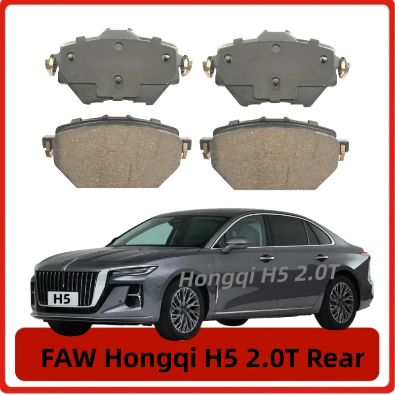 

For FAW Hongqi H5 2.0T Rear Brake Pads / 2022 2023 2024 2025 2026 / Auto Parts K-13005