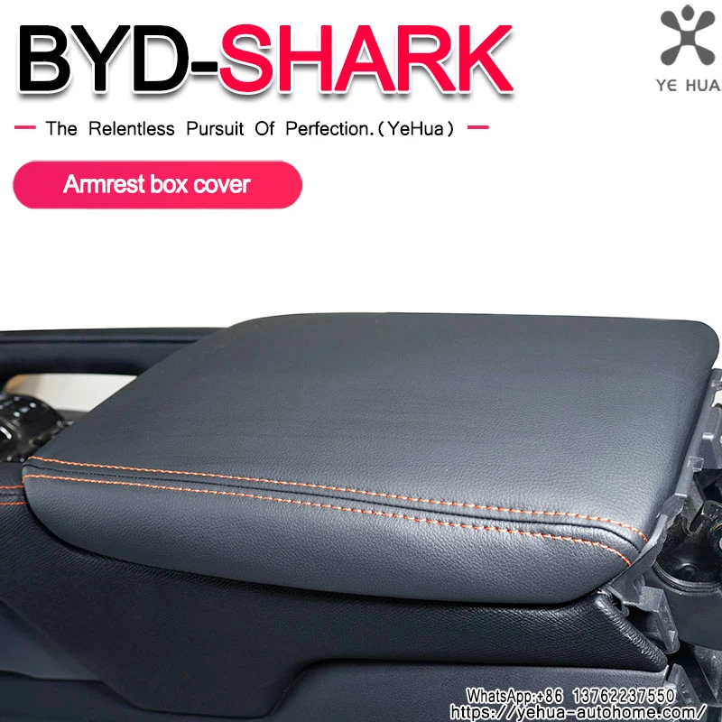 For BYD Shark leather Armrest protection cover leather Automotive tool accessories Original factory color