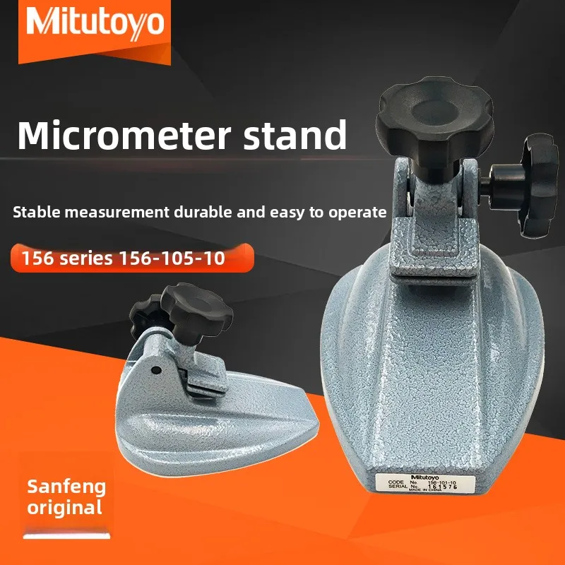 

Mitutoyo JapanMitutoyoMicrometer stand less than100mmAngle Adjustable Type Angle Fixed156Series