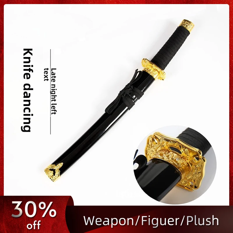 53cm/20.87in Wooden Short Sword Tohken Ranbu Game Peripherals Xiaoye Left Text Model Cosplay Props Boy Toy Sports Ornaments Gift