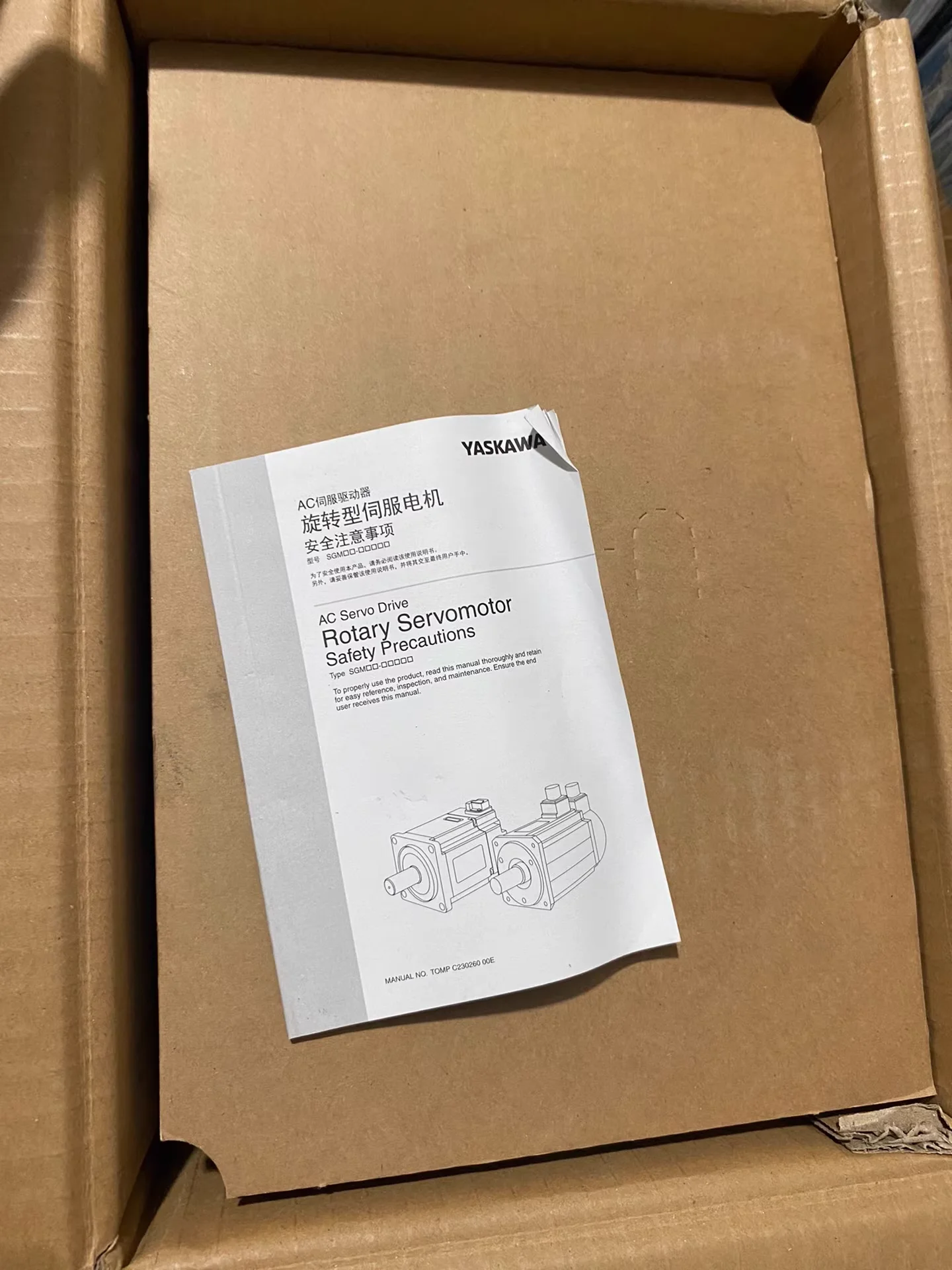 SGM7G-13AFА61 Brand New Servo Motor Original Genuine，SGM7G 13AFА61，Fast shipping