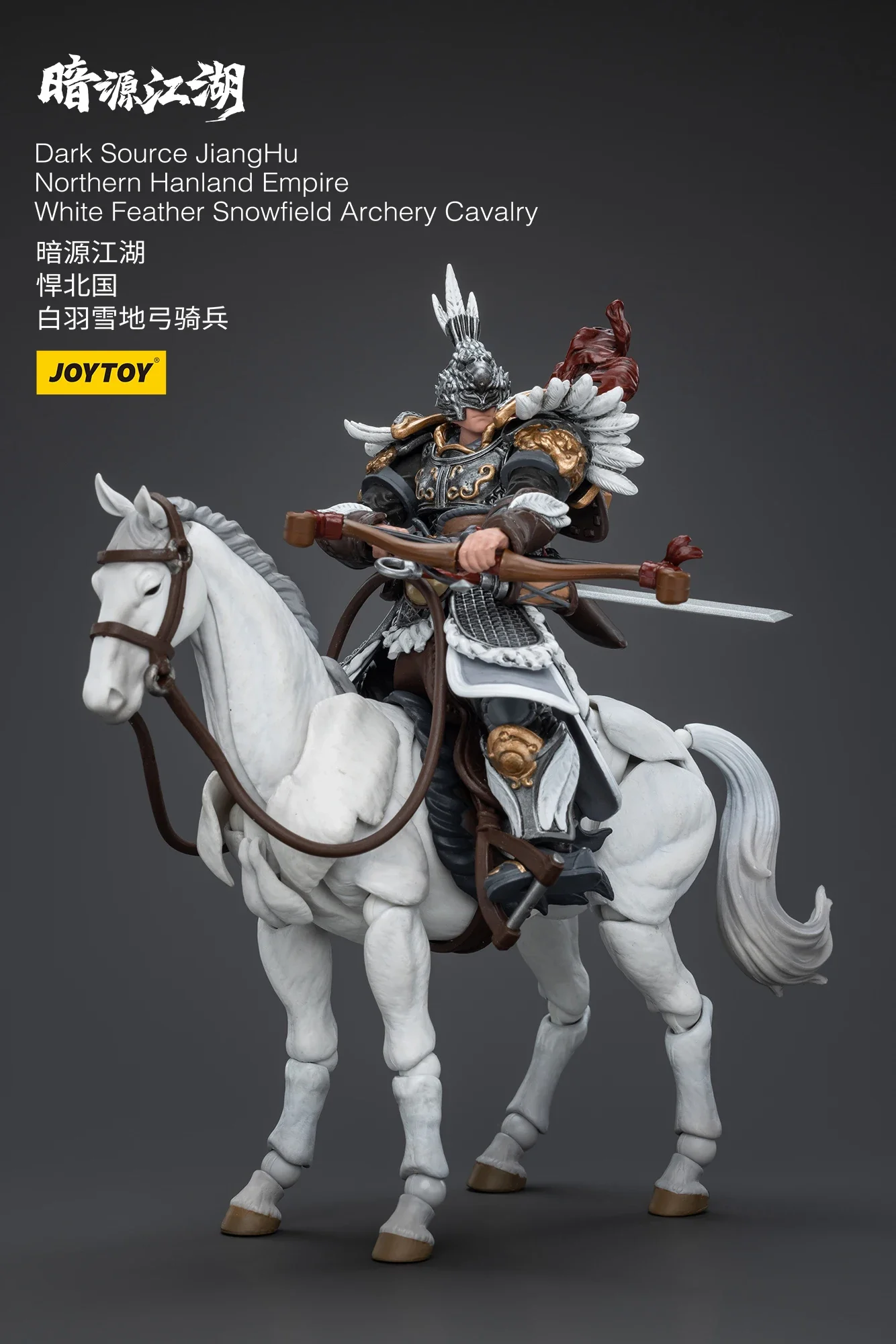 JOYTOY 1/18 figurine Source sombre JiangHu Empire de la Hanland du nord plume blanche champ de neige tir à l'arc modèle de cheval de cavalerie