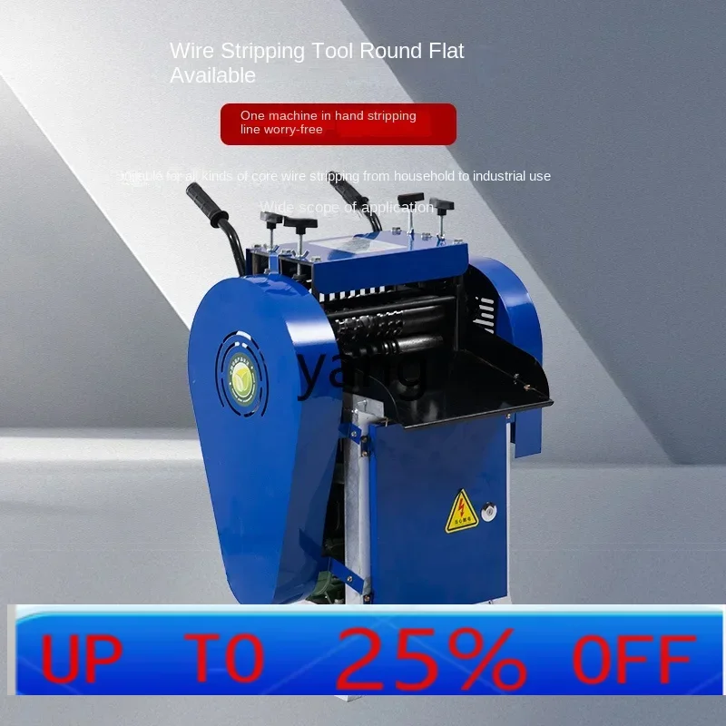 CX large cable stripping machine high voltage wire dialing automatic scrap copper aluminum wire radiator peeling machine