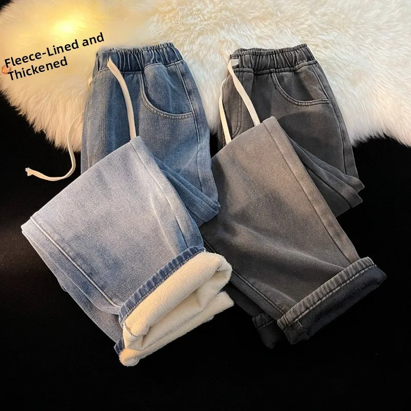 

Thiened Fce Elastic Waist Jeans Men's Autumn Winter Vintage Loose Straight Leg Wide Leg Dstring Casual Trousers