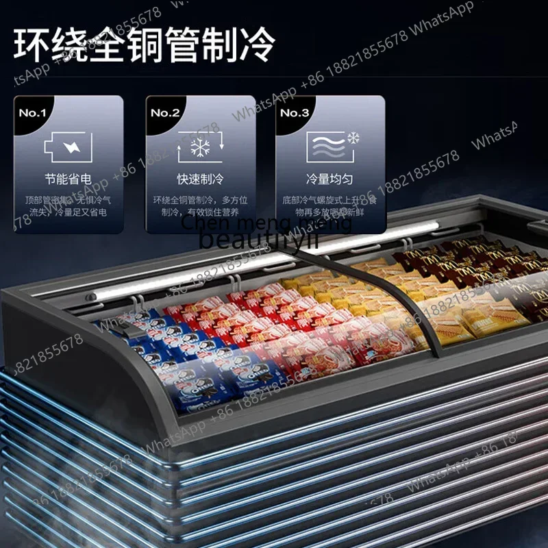 D178  Freezer commercial large-capacity curved glass door display cabinet refrigerated frozen fresh-keeping ice cream cabinet