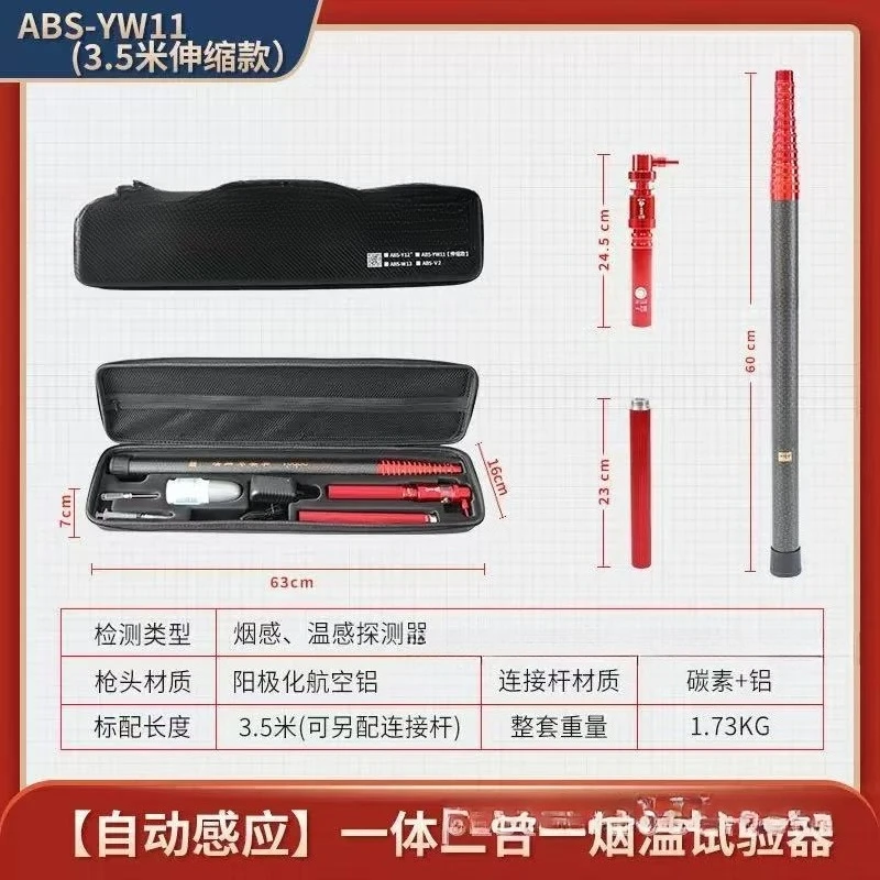 YW11 Firefighting Smoke G-un 2-in-1 Smart Sensor Smoke and Temperature Detection Test Equipment Instrument Tool
