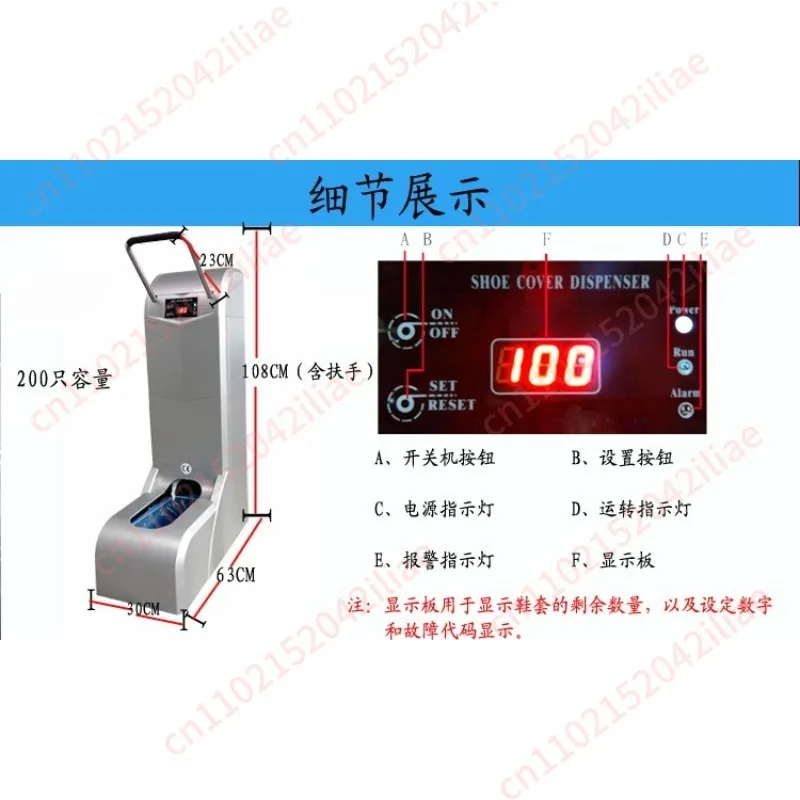 Shoe cover machine, foot cover machine, shoe cover large capacity, high rate, no potential safety hazards