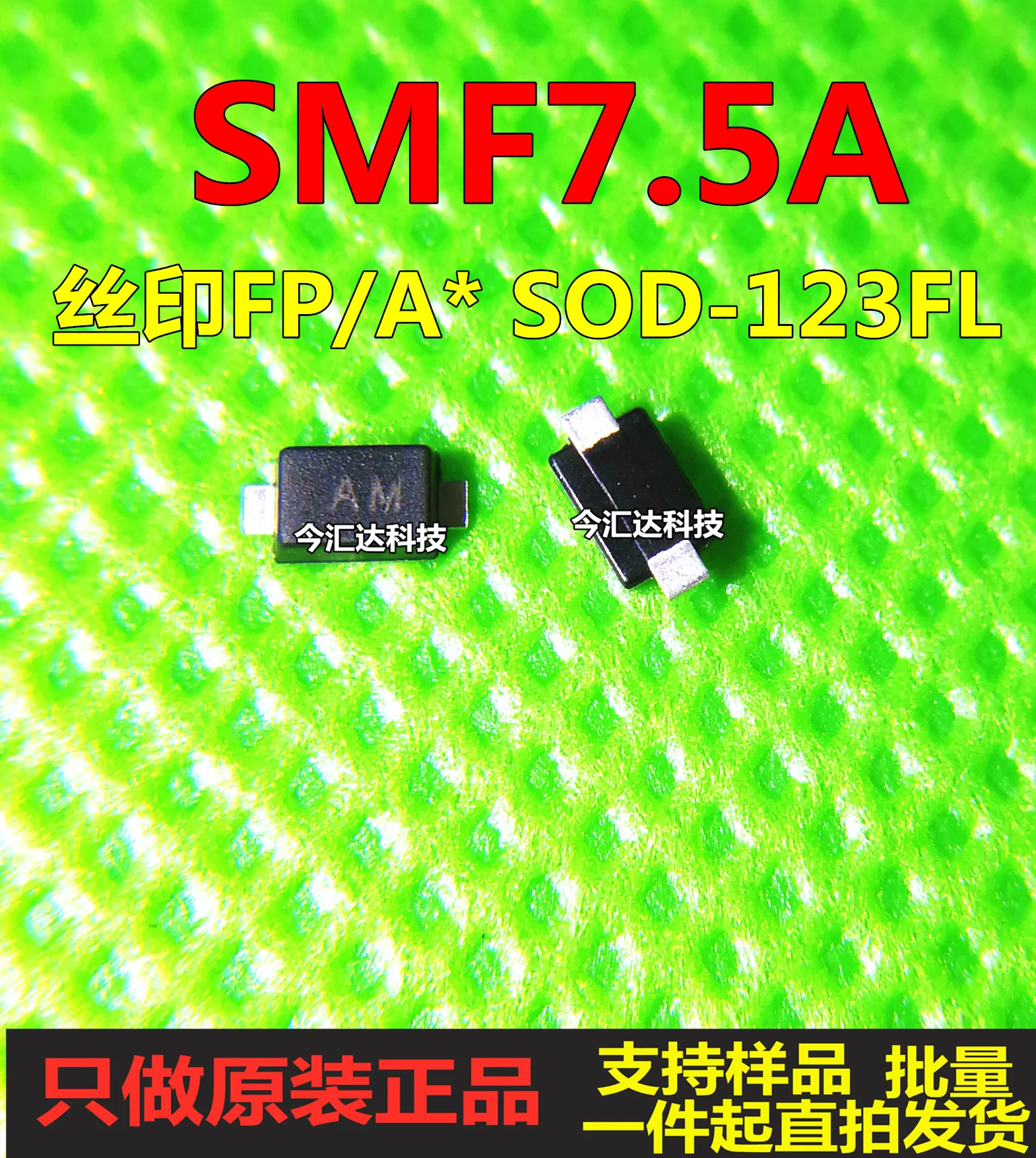 

50pcs original new 50pcs original new SMF7.5A SMF7V5A screen printing AP SOD-123FL 1206 TVS transient suppression diode 7V5